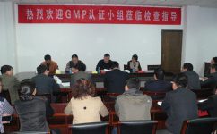 江西制藥小容量注射劑（非最終滅菌）生產(chǎn)線順利通過國(guó)家級(jí)新版GMP認(rèn)證