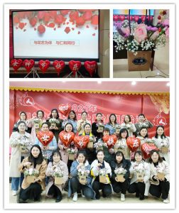 中進(jìn)藥業(yè)開展“三八婦女節(jié)”主題活動(dòng)