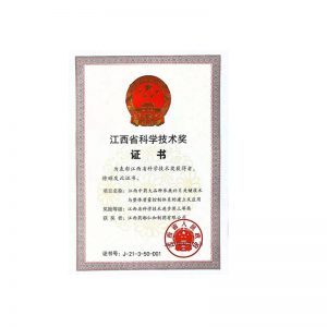 喜訊！ 參鹿補片項目榮獲江西省科學(xué)技術(shù)進步獎三等獎