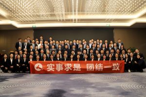 中進藥業(yè)召開2022年工作總結(jié)暨2023年工作部署大會