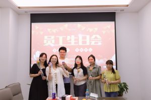 中進(jìn)藥業(yè)舉辦二季度員工生日會(huì)