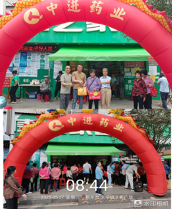 濃情端午粽飄香 攜手同樂情誼長